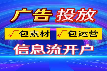竞价端口开户在电商行业的运用