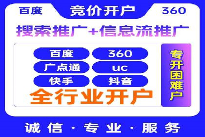 百度竞价广告的创意设计对点击率的影响案例
