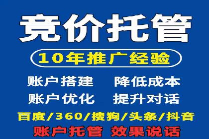 SEM推广优化策略——以某知名企业为例